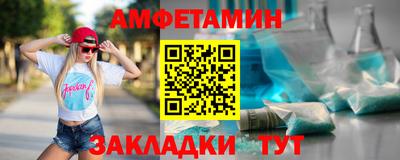 кокаин VHQ Янаул