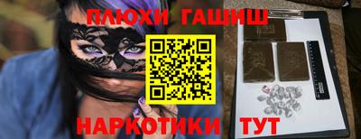мет Ярцево