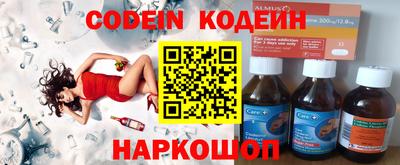 трава Беслан