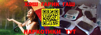 твердый Бийск