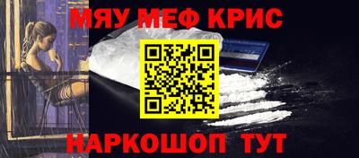 мет Ярцево