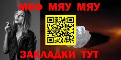 кокаин VHQ Янаул