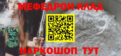 мет Ярцево