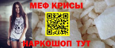мет Ярцево