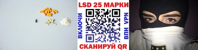Лсд 25 экстази ecstasy  Тутаев 