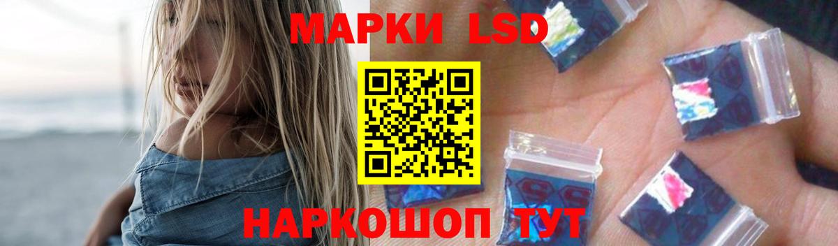 LSD-25 экстази кислота  Тутаев 