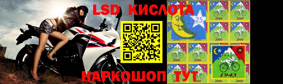 Лсд 25 экстази ecstasy Тутаев