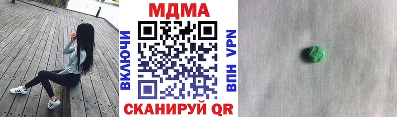 купить  цена  Тутаев  MDMA Molly 