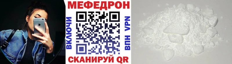 что такое наркотик  Тутаев  blacksprut   МЯУ-МЯУ mephedrone 