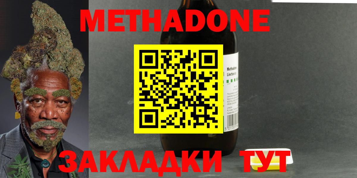 MEGA зеркало  МЕТАДОН белоснежный  Тутаев  МЕТАДОН VHQ 