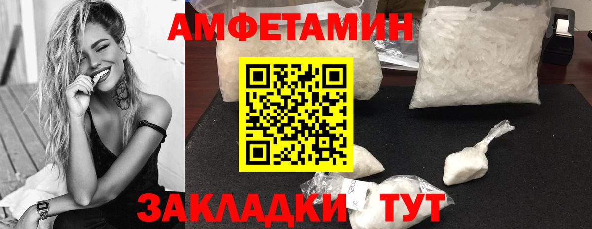 Первитин кристалл Тутаев