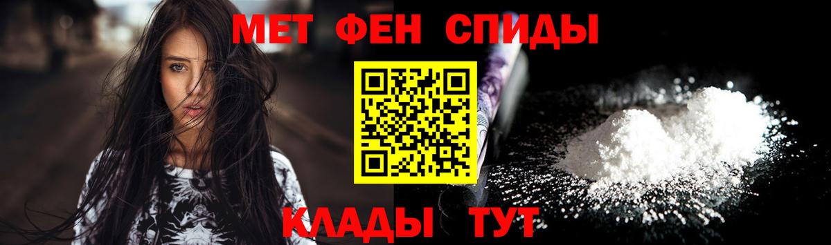 Тутаев  Первитин Methamphetamine  Первитин Methamphetamine  Вход с VPN 