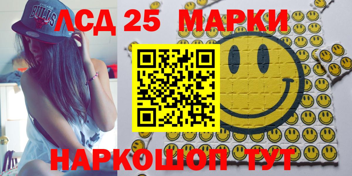 Наркотические марки 1,5мг  Наркотические марки  Тутаев  Вход с VPN 