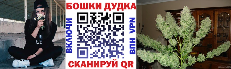 Марихуана конопля наркошоп Тутаев