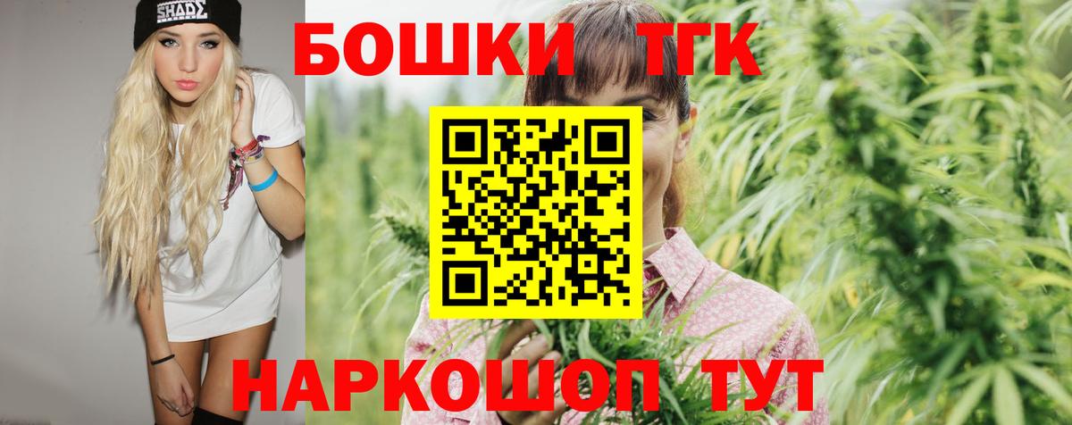 Бошки марихуана Ganja Тутаев