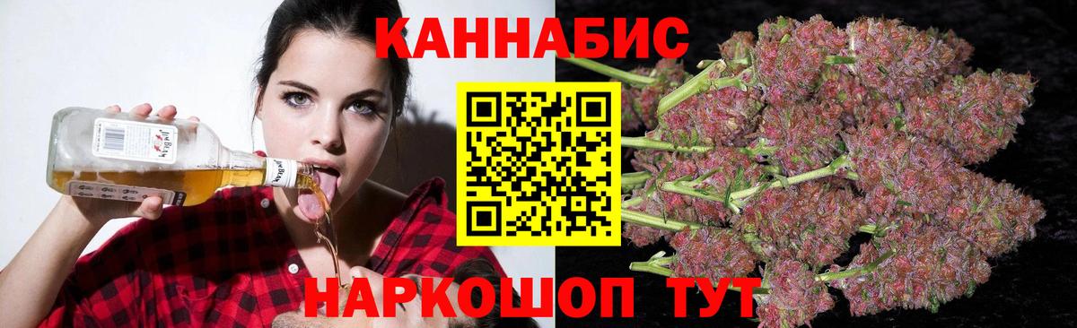 Тутаев  МАРИХУАНА Bruce Banner  Марихуана OG Kush  Вход с VPN  Конопля Ganja 