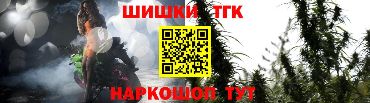 Шишки марихуана семена  Тутаев  Шишки марихуана AK-47  Канабис марихуана  Бошки Шишки THC 21% 